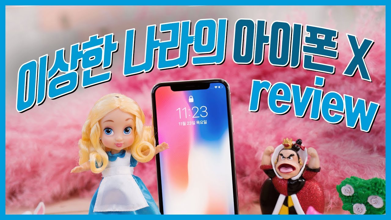 [디에디트] 아이폰X 화면부터 카메라까지 세심한 리뷰! (개봉기 18초 포함)