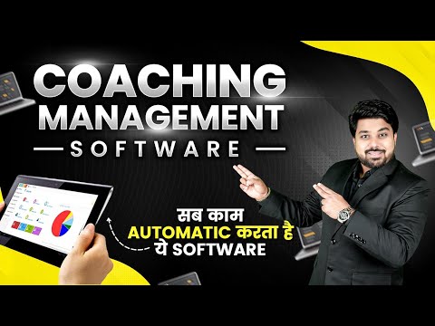 Smart Owls Learning Management Software