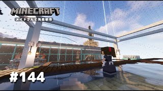 【マイクラ】Part144 メイドさんと海底都市【Minecraft】【ゆっくり実況】