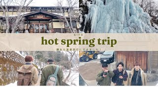専門の時の親友達と温泉旅行♨️Vlog