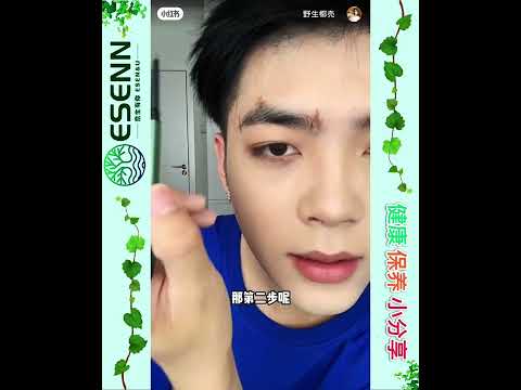 劍眉男士眉型