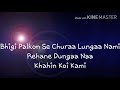 Bebasi Dard Kaa Aalam karaoke