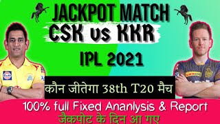 Chennai vs Kolkata 38th T20 Match Prediction| CSK vs KKR Dream11 Team| IPL 2021
