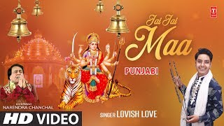 Jai Jai Maa I Punjabi Devi Bhajan I LOVISH LOVE I 