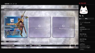 HIDEYANYANMAがPS4からブロードキャスト