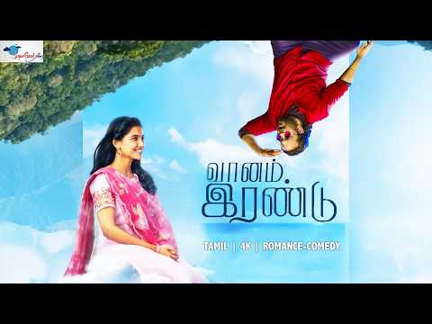 Vaanam Rendu
