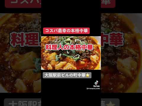 Tenchi Haruka Gourmet