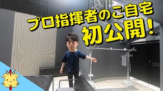 【最新家電】名曲はここから生まれる！？
