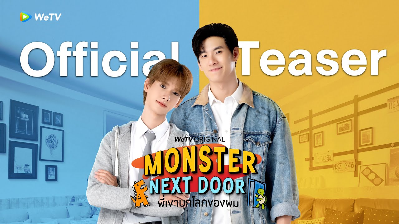 [Official Teaser] Monster Next Door พี่เขาบุกโลกของผม | WeTV Original
