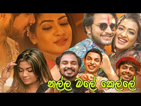 Nalla Male Kelle (නල්ල මලේ කෙල්ලේ) Remix | Dilnuk Ranmila ft. Anjali Rajkumar l Sensitive Dj 2021