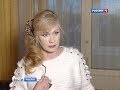 Светлана Разина выиграла очередной суд у гр."Мираж"."Вести" 23.01.2014 