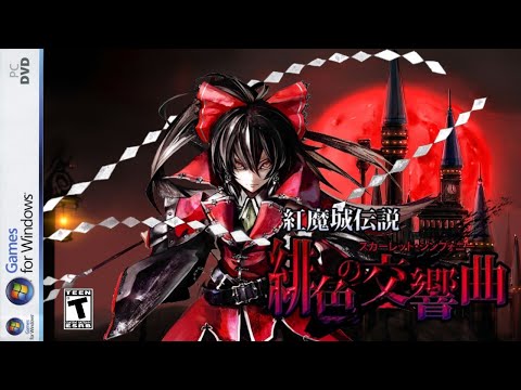 Legend of Scarlet Devil Castle I : Scarlet Symphony - Tohouvania  (PC Only)