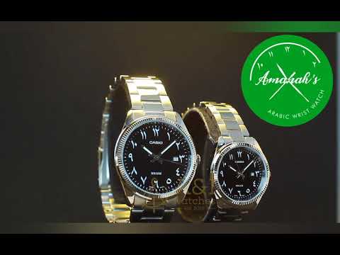 Casio Arabic Wrist Watches 💚