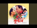 Choto Choto Koto Sriti