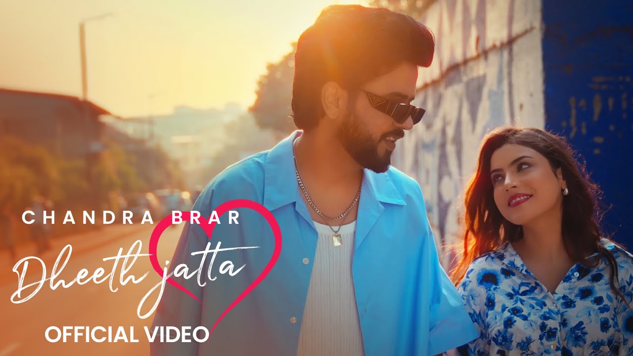 Dheeth Jatta Lyrics | Chandra Brar
