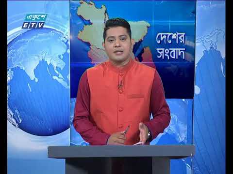 সন্ধা ০৬টার সংবাদ ০৬ ০৯ ২০১৭