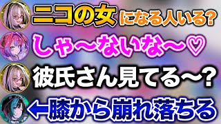 【3D】目の前でヴィヴィを寝取られ絶望する千速www【ホロライブ切り抜き/音乃瀬奏/一条莉々華/儒烏風亭らでん/轟はじめ/響咲リオナ/虎金妃笑虎/水宮枢/輪堂千速/綺々羅々ヴィヴィ】
