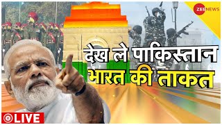 26 January Parade LIVE Telecast: देखिए सेना का पराक्रम | Republic Day 2023 | PM Modi | Kartavya path