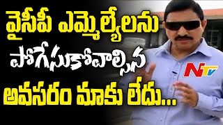 MP Sujana Chowdary about YS Jagan Jail Issue