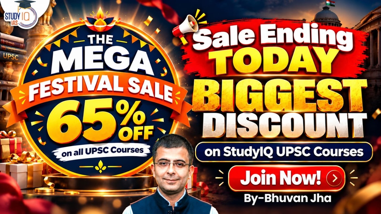 Alert UPSC Aspirants! Biggest Discount on StudyIQ Courses End Today