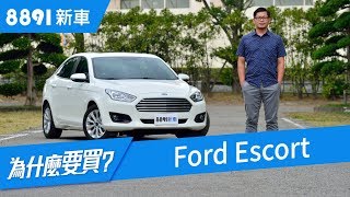 [問題] 格上A級小車的後座空間