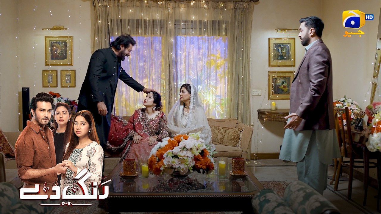 Kya Dua Karegi Azir Ke Sath Nikah? 😱 || Rang De || Har Pal Geo