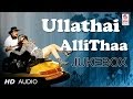Ullathai Allitha Tamil Movie Songs | Ullathai Allitha Jukebox | Tamil Super Hit Songs
