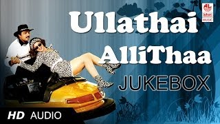 Ullathai Allitha Tamil Movie Songs  Ullathai Allit