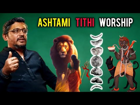 Shukla Paksha & Krishna Paksha Ashtami Tithi Importance in Deity Worship Explained by Rajarshi Nandy