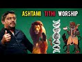 Shukla Paksha Krishna Paksha Ashtami Tithi Importance In Deity Worship Explained By Rajarshi Nandy