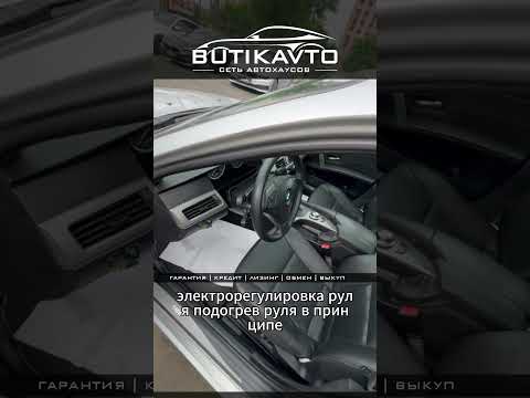 фото bmw 5 серии v (e60/e61) 0