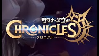 [サマナーズウォー：クロニクル]天空石足らなすぎ