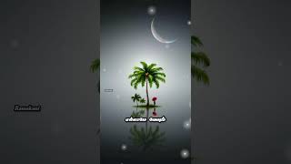 Download lagu இங்கு நாம் காணும mp3 Download lagu இங்கு நாம் காணும mp3