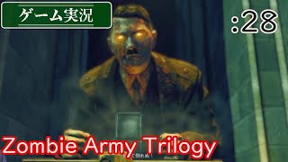 【ゲーム実況】Zombie Army Trilogy :28 [Chap.11 -灰と化した街-]