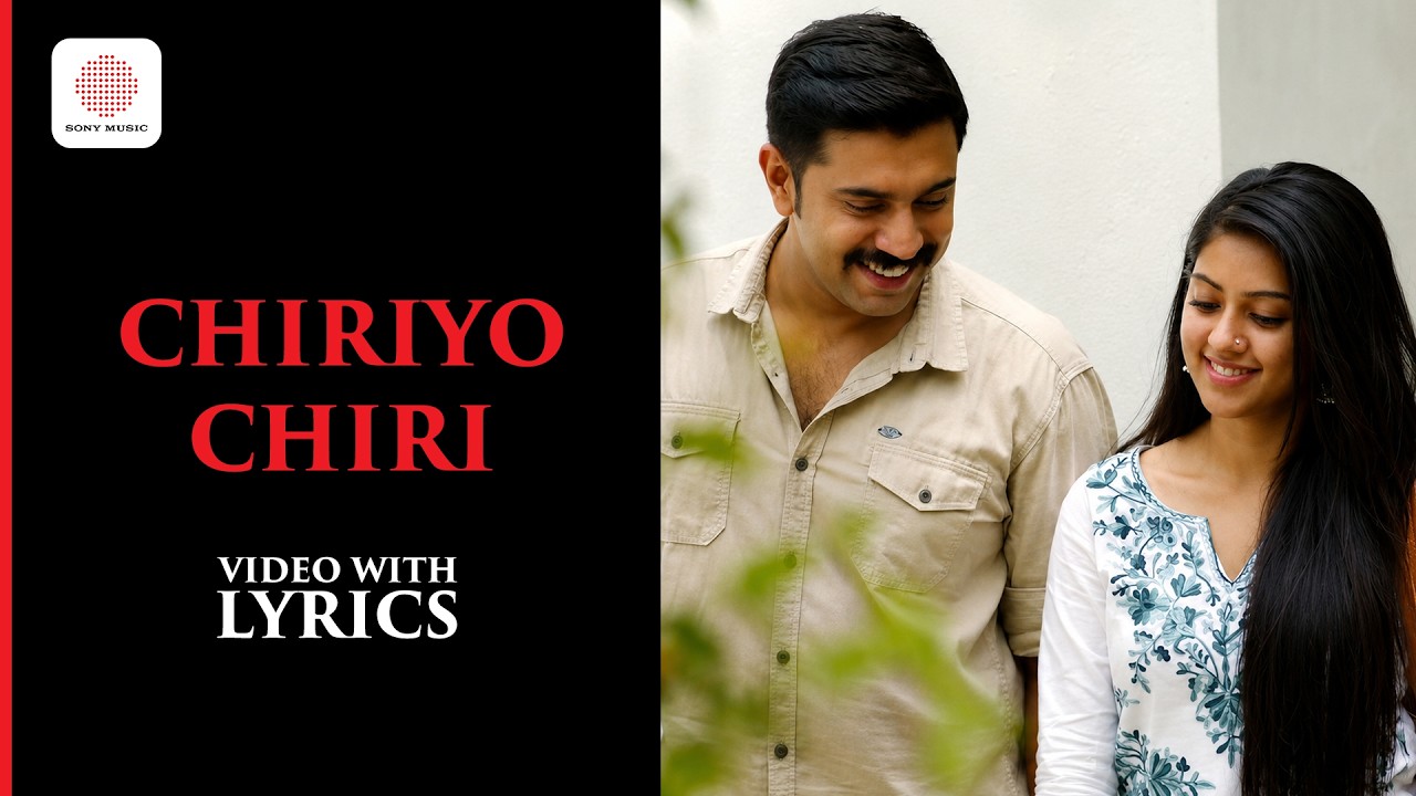 Nivin Pauly's Chiriyo Chiri Video With Lyrics | Action Hero Biju | Anu Emmanuel | Jerry Amaldev