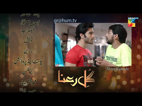 Gul-e-Rana - Teaser Ep 06 [ Feroze Khan - Sajal Aly ] - HUM TV Drama