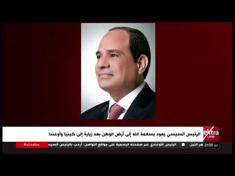 بث مباشر.. استقبال الرئيس الأمريكي لدى وصوله إلى الصين 