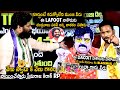 Seema Raja Kiraak RP Strong Punches On Venu Swamy Pawan Kalyan Chandrababu Naidu TC Brother