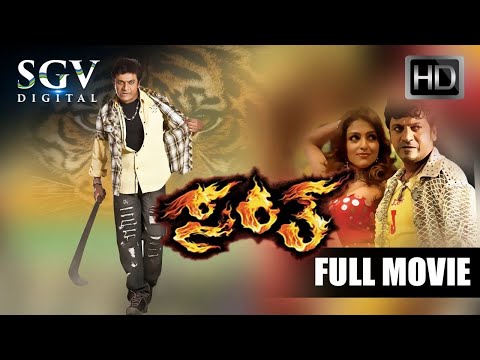 Santha | Kananda Full Movie | Shivarajkumar | Arathi Chabria | Sridevika | Sangliana | Action Movie