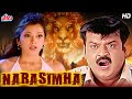 Agni Jwala Full Movie Vijayakanth Isha Koppikar Hindi Dubbed Blockbuster Movie