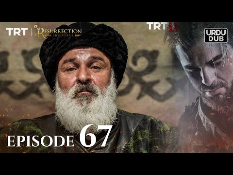 Ertugrul Ghazi Urdu ｜ Episode 67 ｜ Season 1