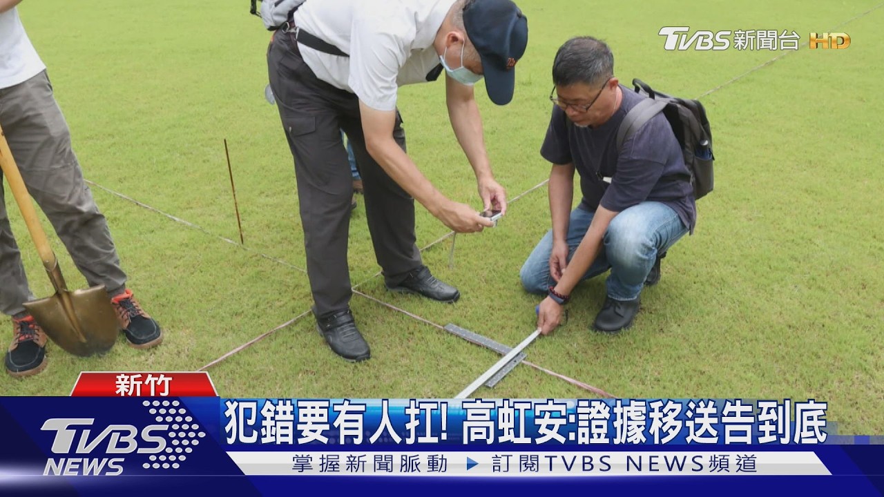 新竹棒球場「未驗收啟用」致球員傷！高虹安：均於前市長任內