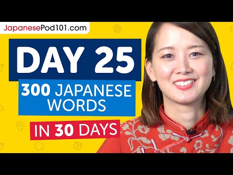 Day 1 10 300 Learn 300 Japanese Words in 30 Days Challenge
