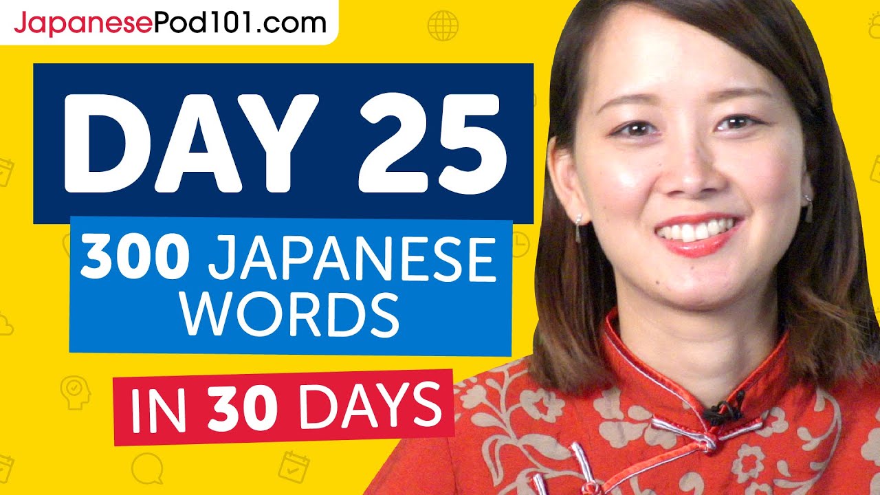 Japanese Listening Practice: Shopping