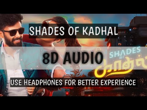 8D AUDIO | SHADES OF KADHAL | MARAN | ASHWIN KUMAR | AVANTIKA MISHRA | PETROMAX | USE HEADPHONES