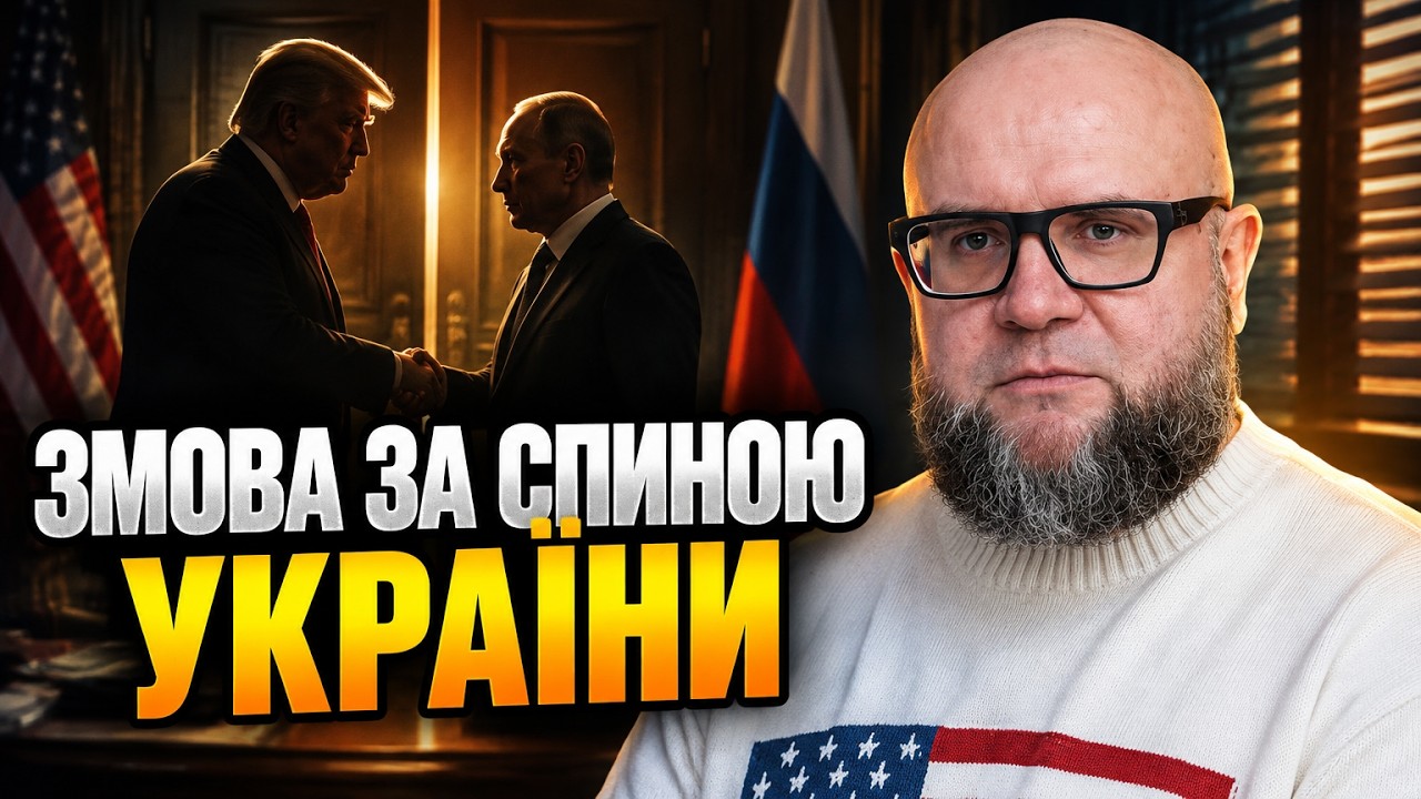 ⚡Трамп пустив Лаврова в Штати, Путін підставив пастку, а союзники в шоці — Ж?