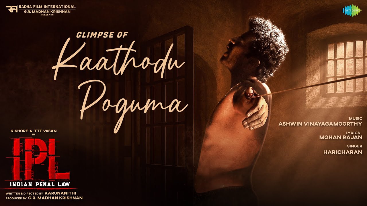 Kaathodu Poguma - Glimpse | Indian Penal Law (IPL) | Kishore, Abhirami, TTF Vasan | Ashwin