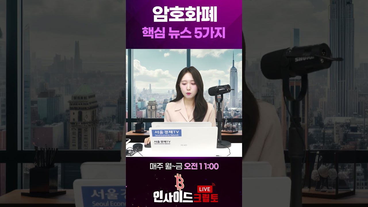 비트코인 드디어 바닥인가? 뉴노멀 상승장 시작
