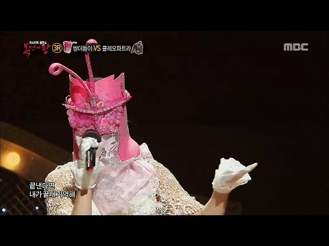 [King of masked singer] 복면가왕 스페셜 - (full ver) Ailee -  bruise, 에일리 - 멍