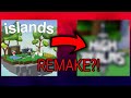 New Roblox Islands REMAKE?!